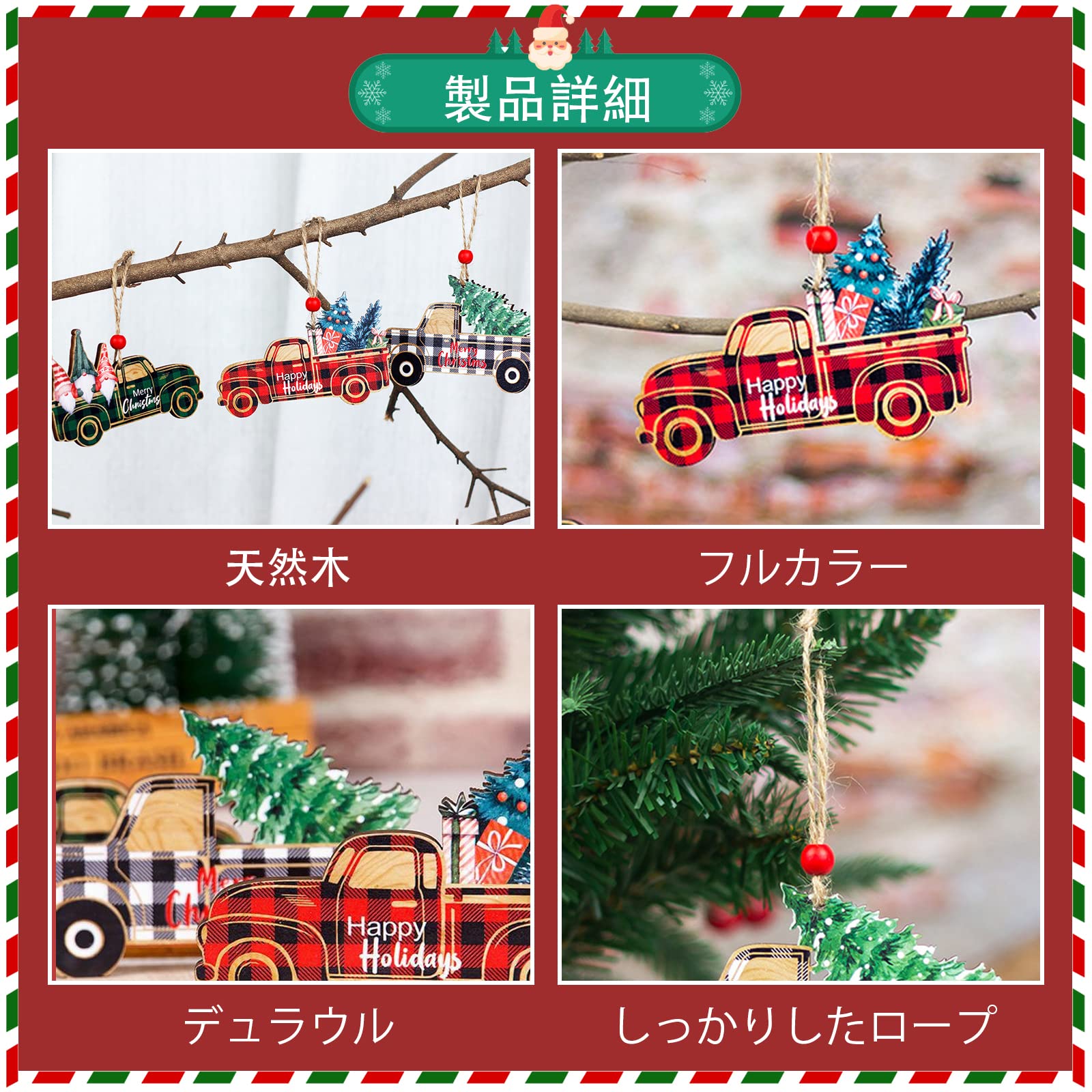 Amazon.co.jp: クリスマスツリー オーナメント 木製 3個セット